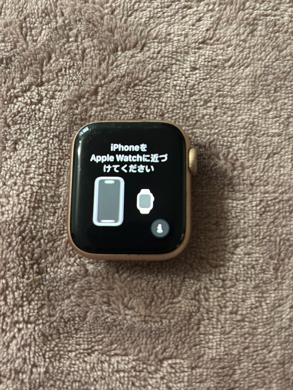 Apple Watch Series 4 with GPS and Cellular